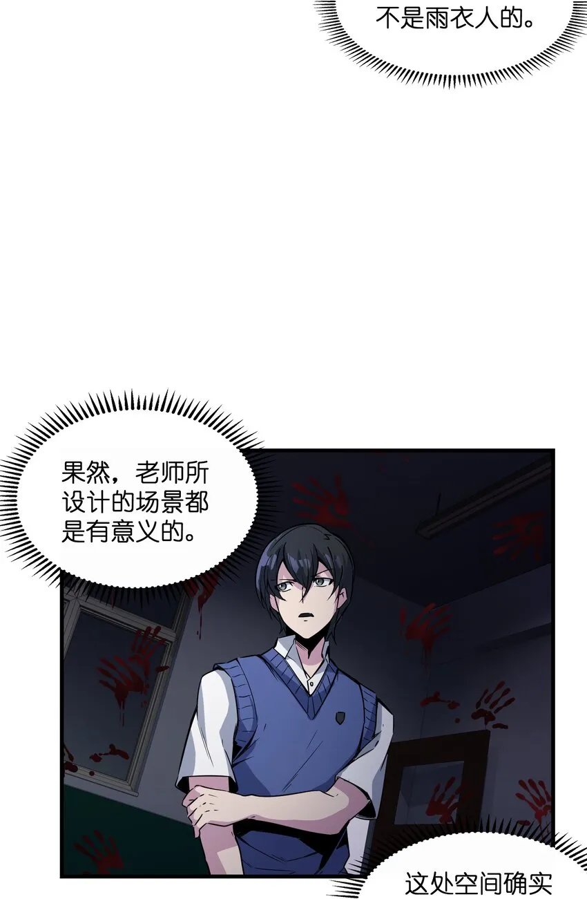 002 来拿呀 第59页