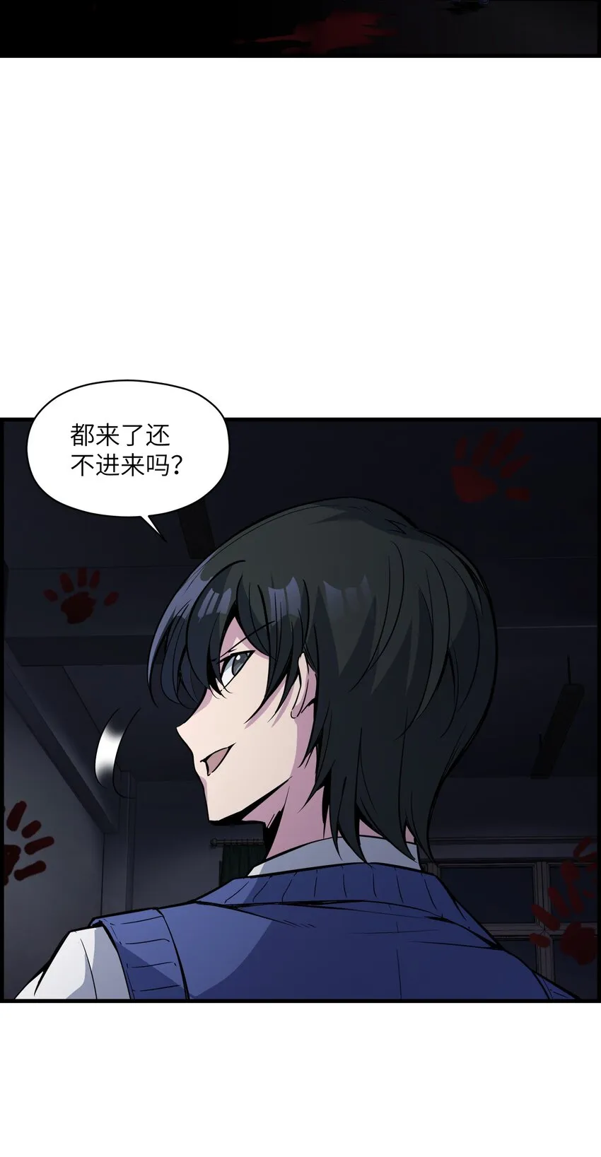 002 来拿呀 第61页