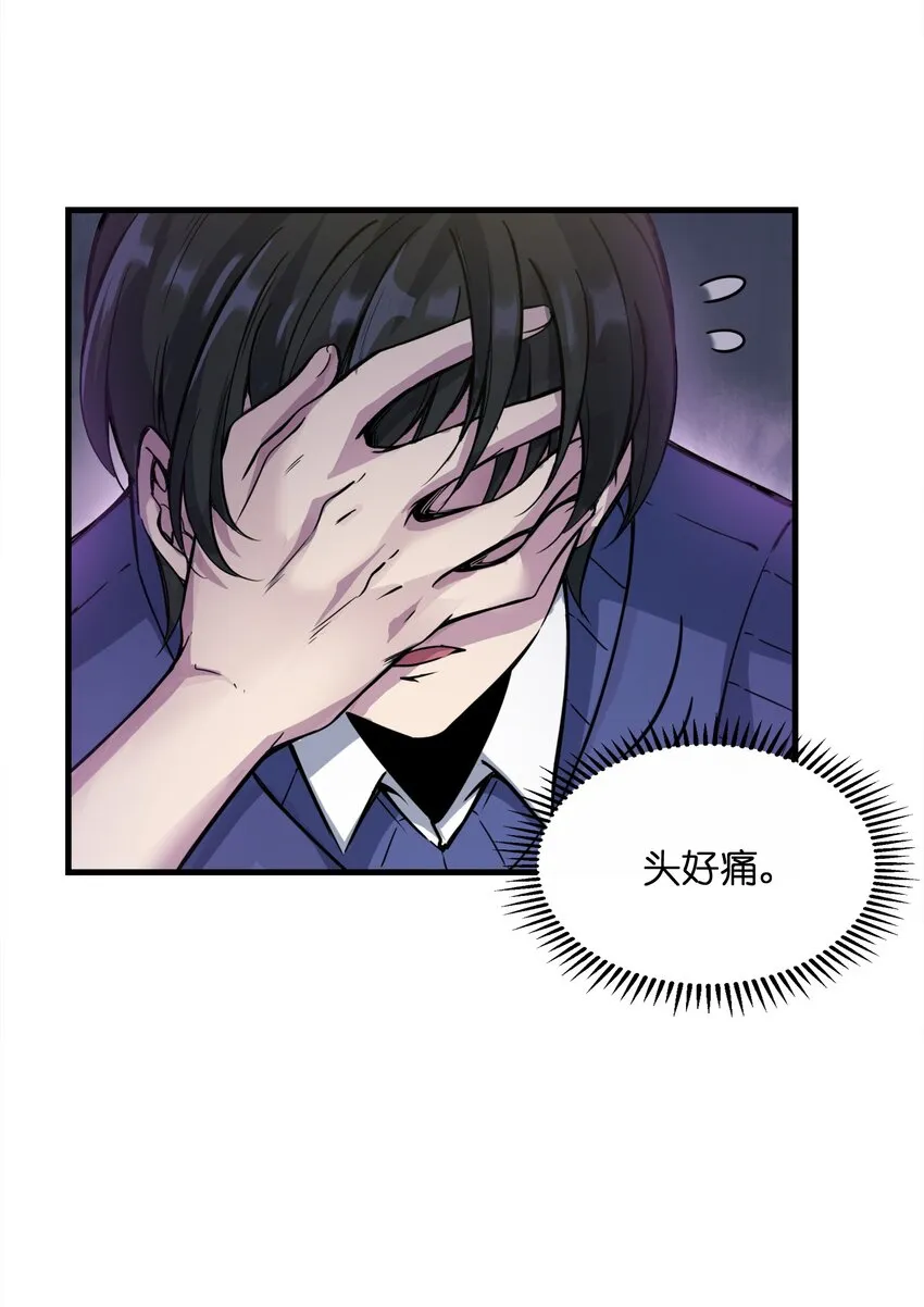 001 冰糖葫芦 第6页