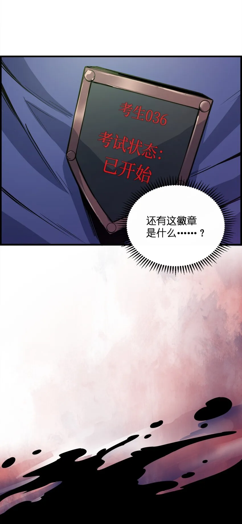 001 冰糖葫芦 第10页