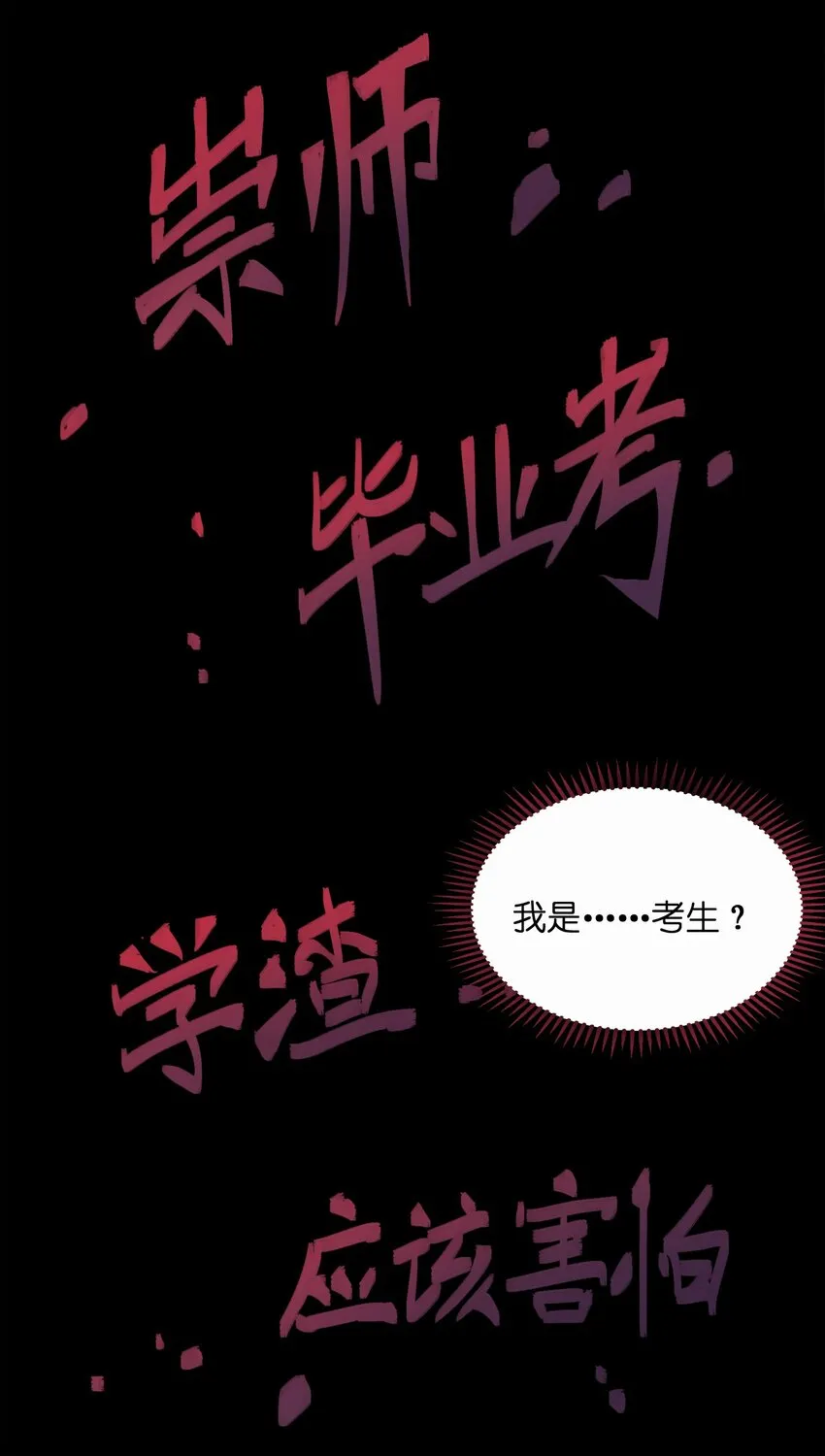 001 冰糖葫芦 第11页