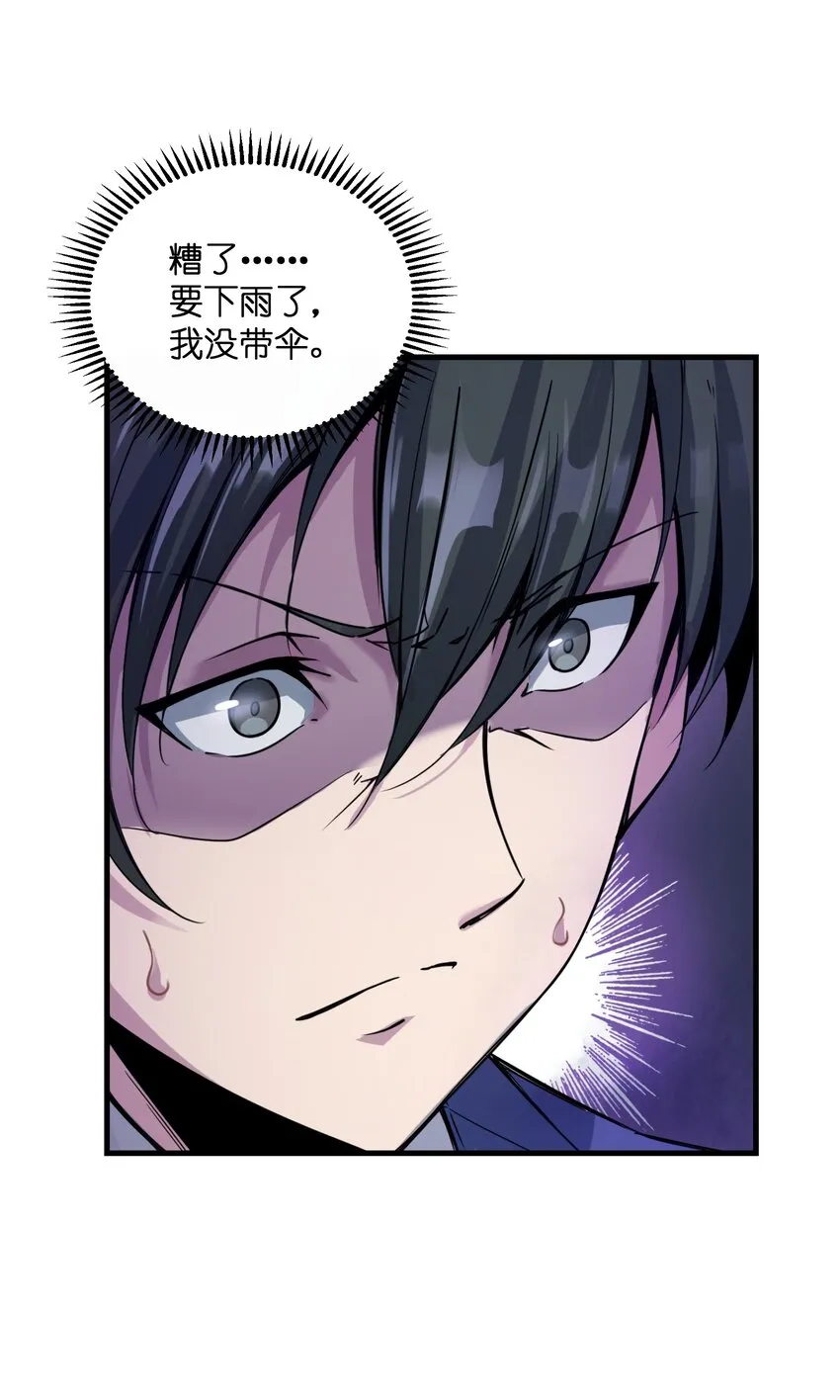 001 冰糖葫芦 第13页