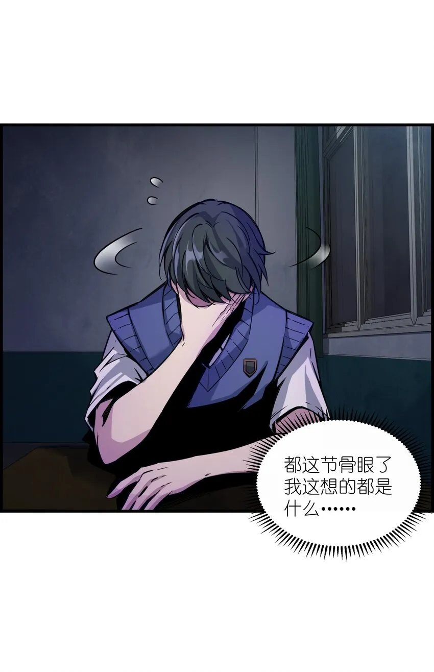 001 冰糖葫芦 第14页