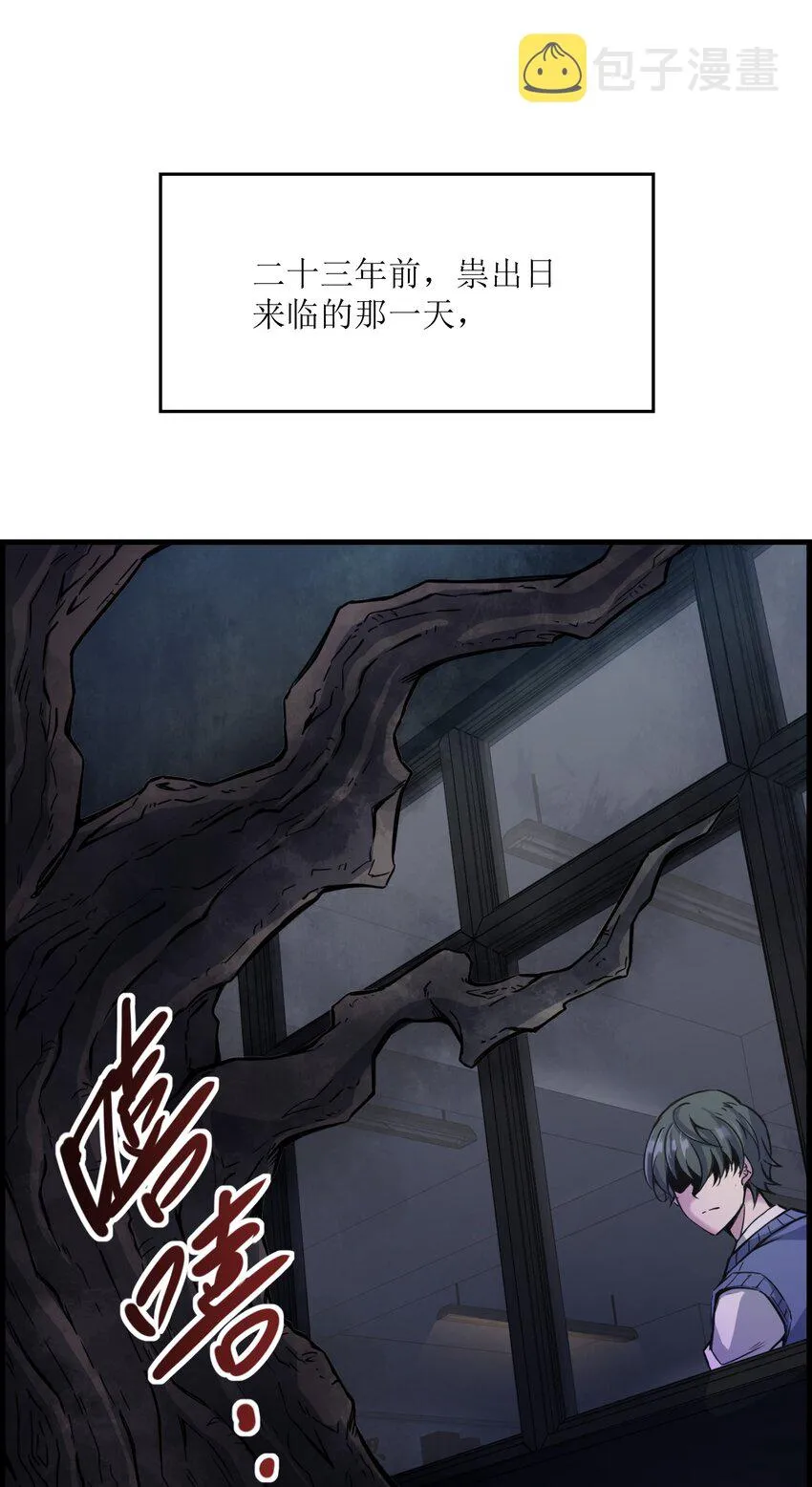 001 冰糖葫芦 第16页