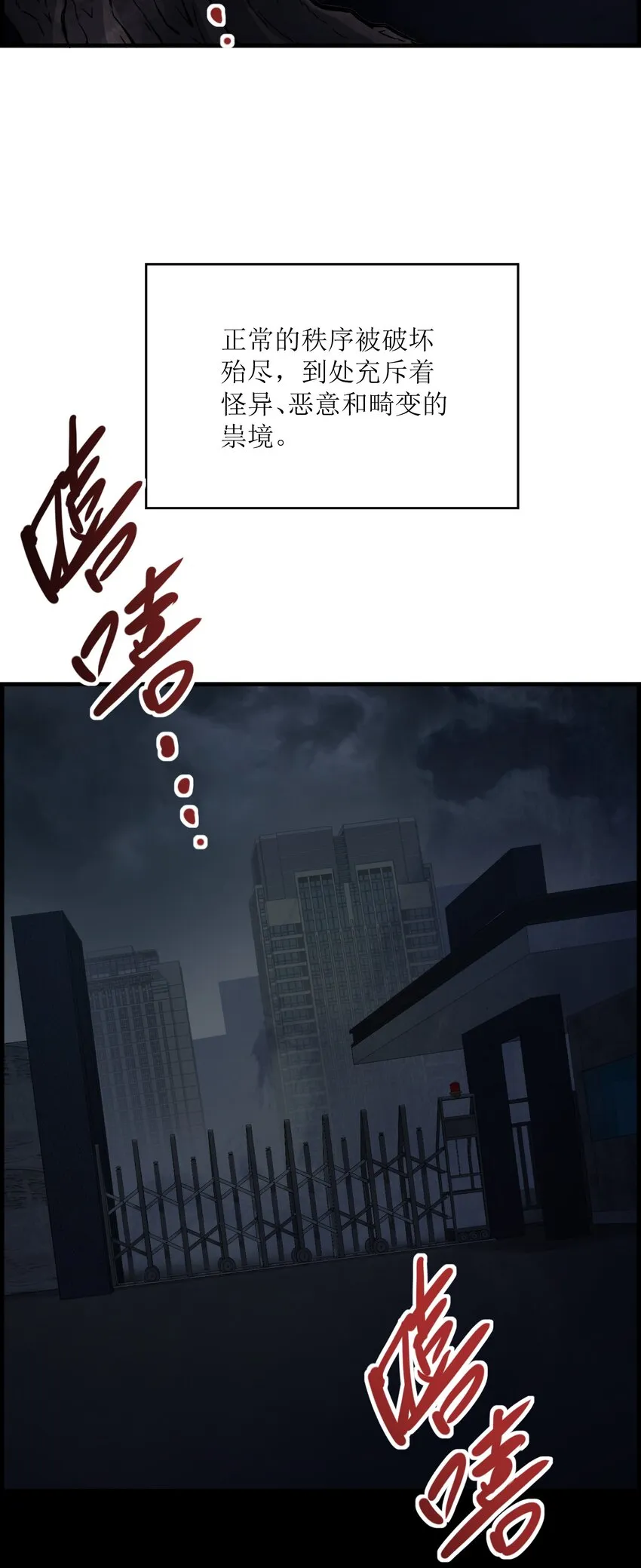 001 冰糖葫芦 第17页