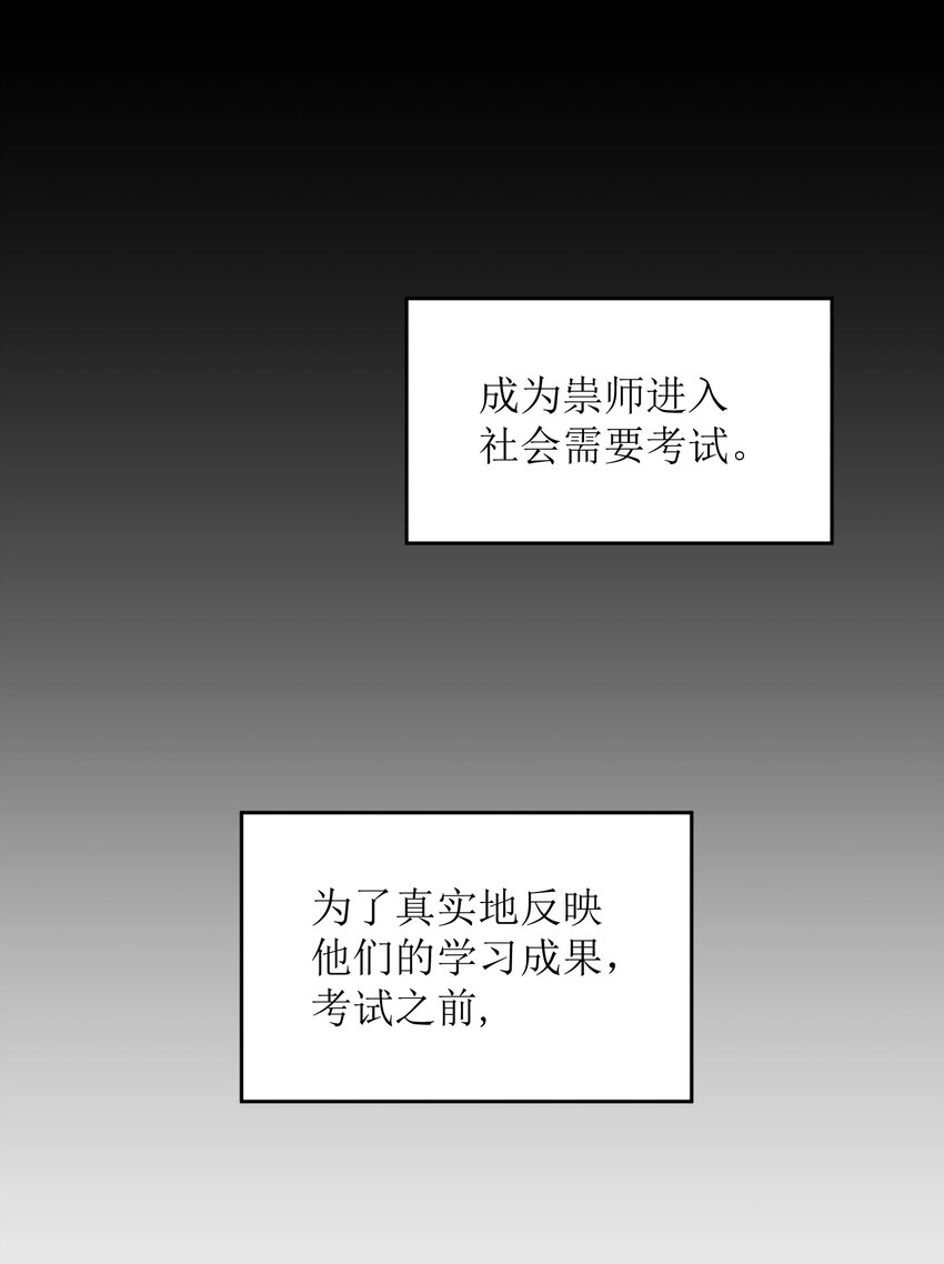 001 冰糖葫芦 第20页