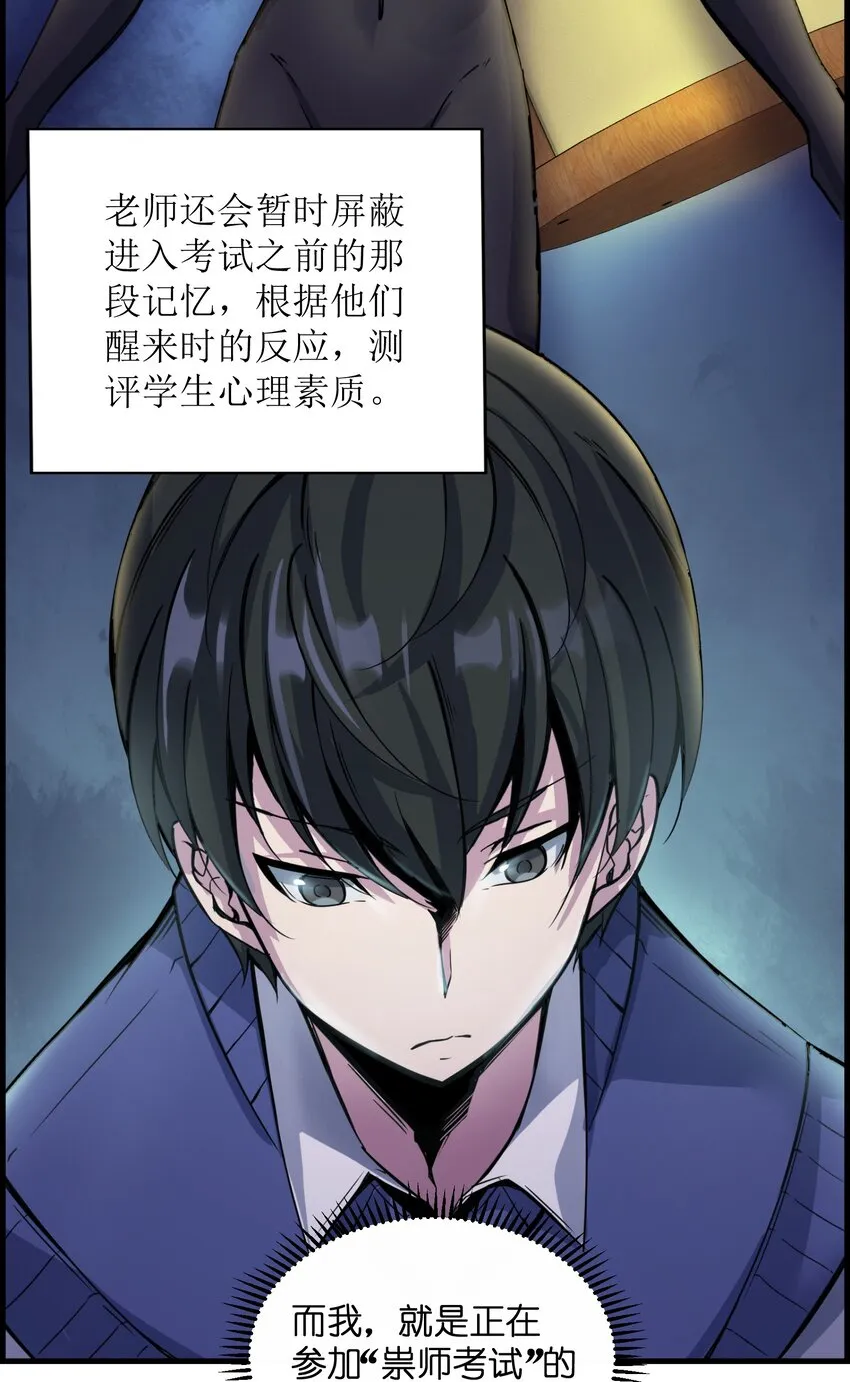 001 冰糖葫芦 第22页