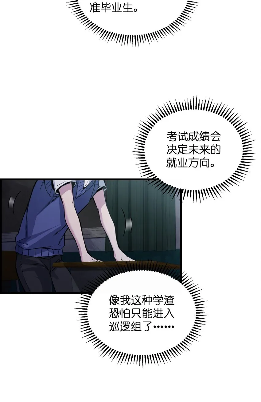 001 冰糖葫芦 第23页