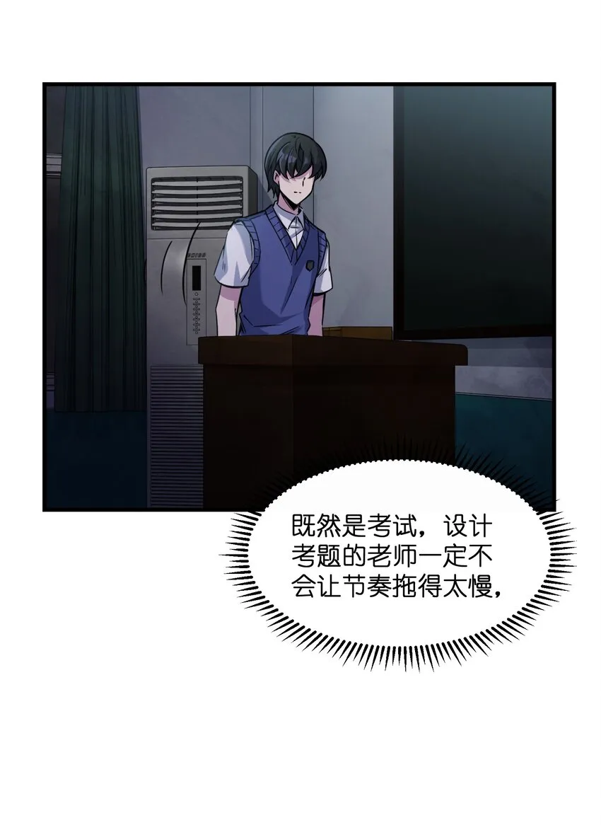 001 冰糖葫芦 第24页
