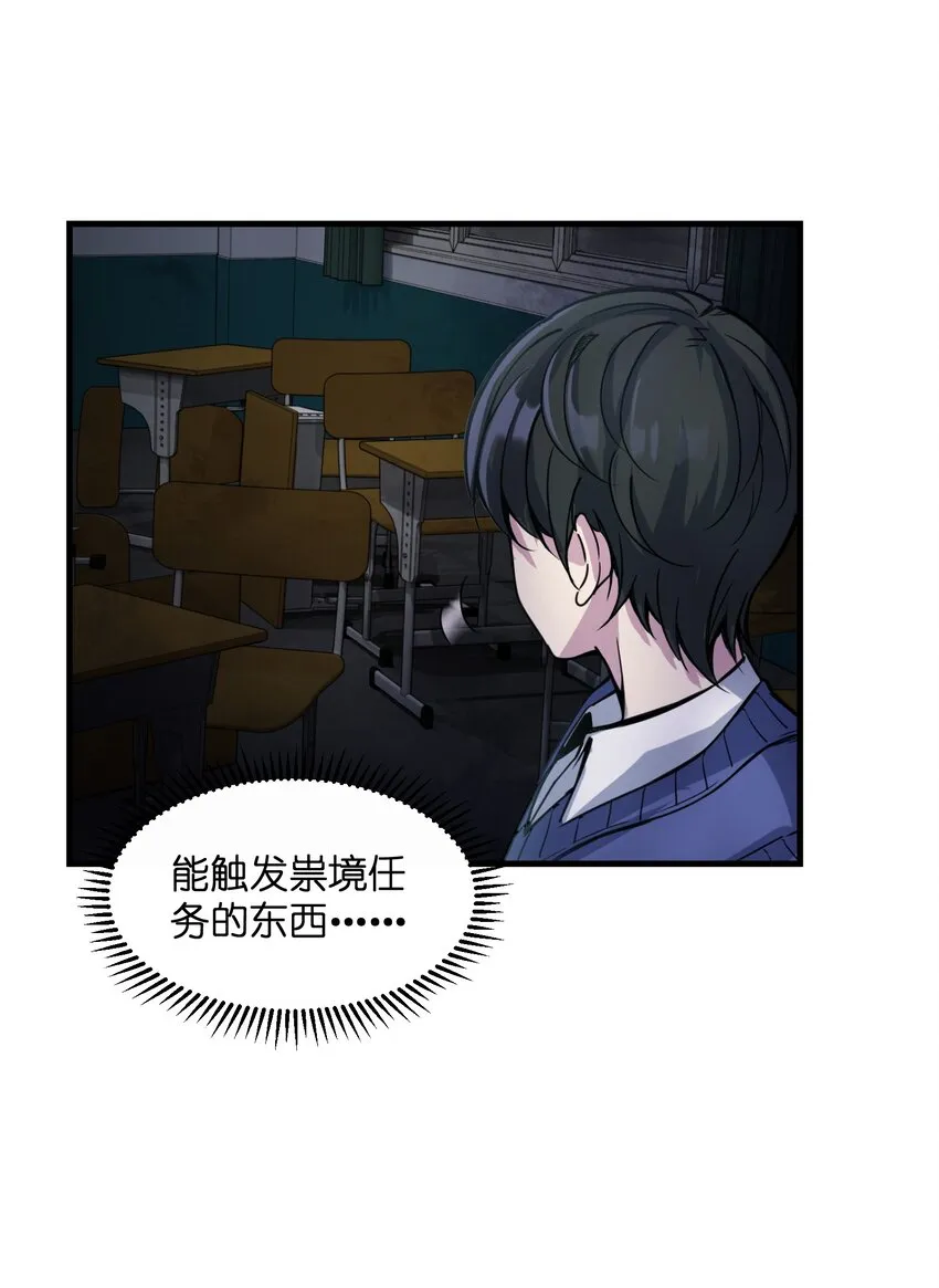 001 冰糖葫芦 第25页
