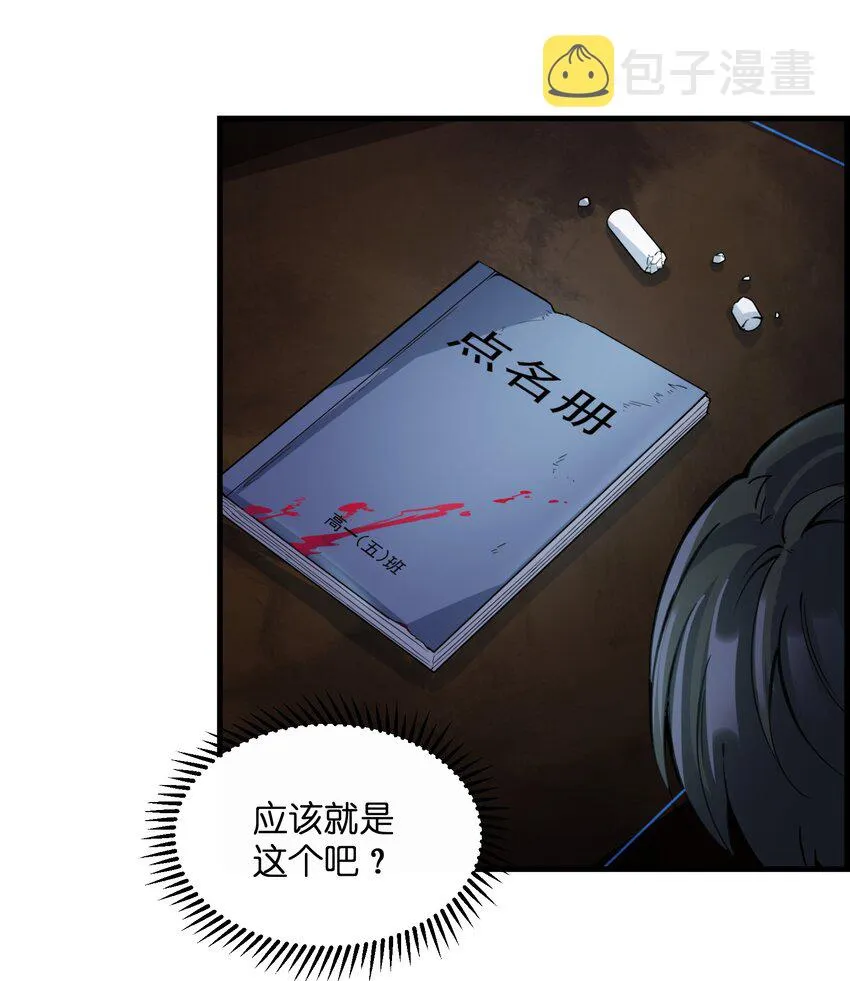 001 冰糖葫芦 第26页