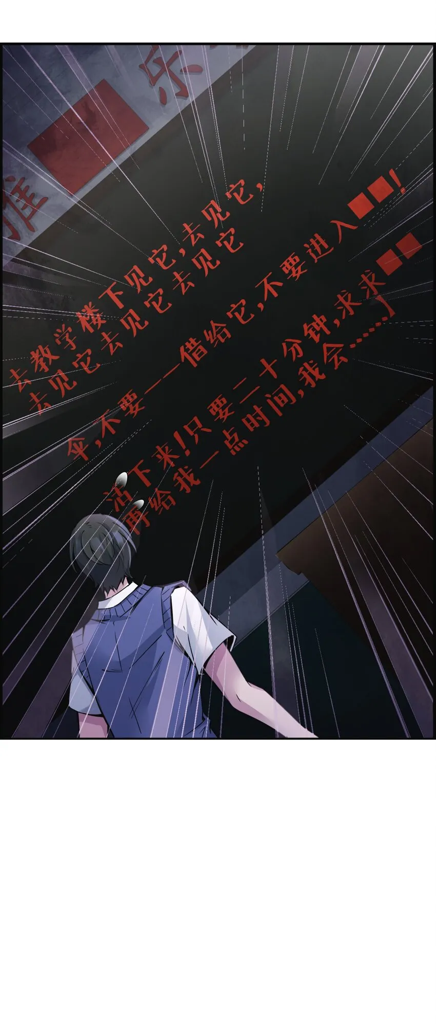001 冰糖葫芦 第30页