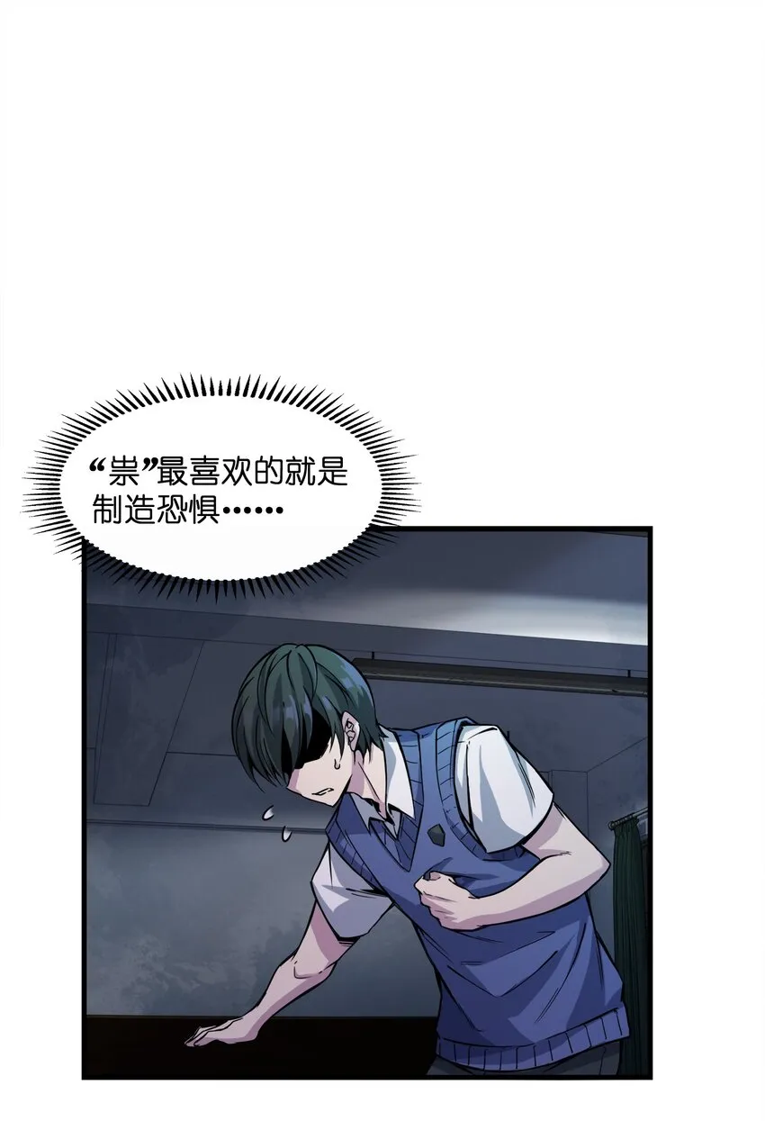 001 冰糖葫芦 第31页