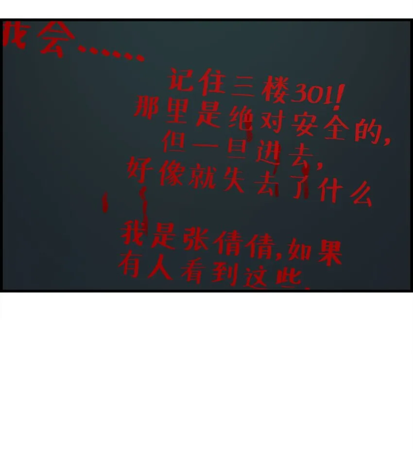 001 冰糖葫芦 第33页
