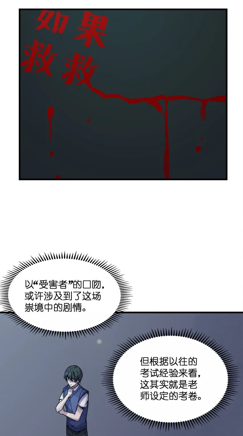 001 冰糖葫芦 第34页