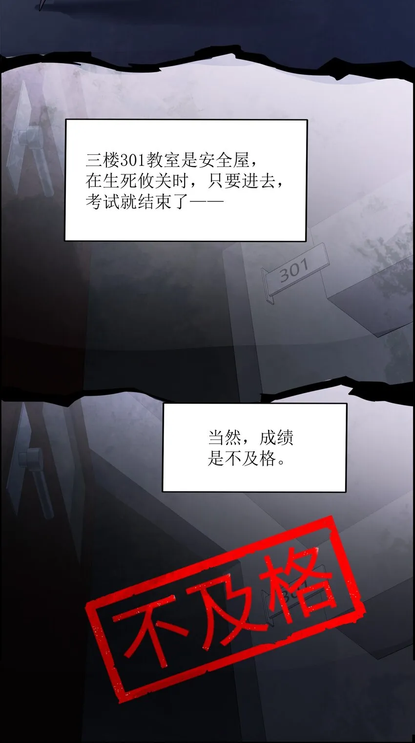 001 冰糖葫芦 第36页