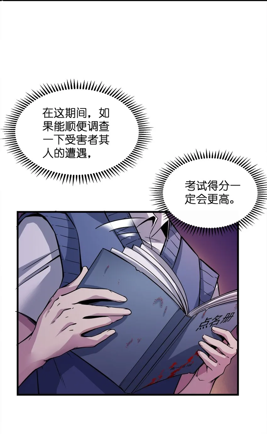 001 冰糖葫芦 第37页