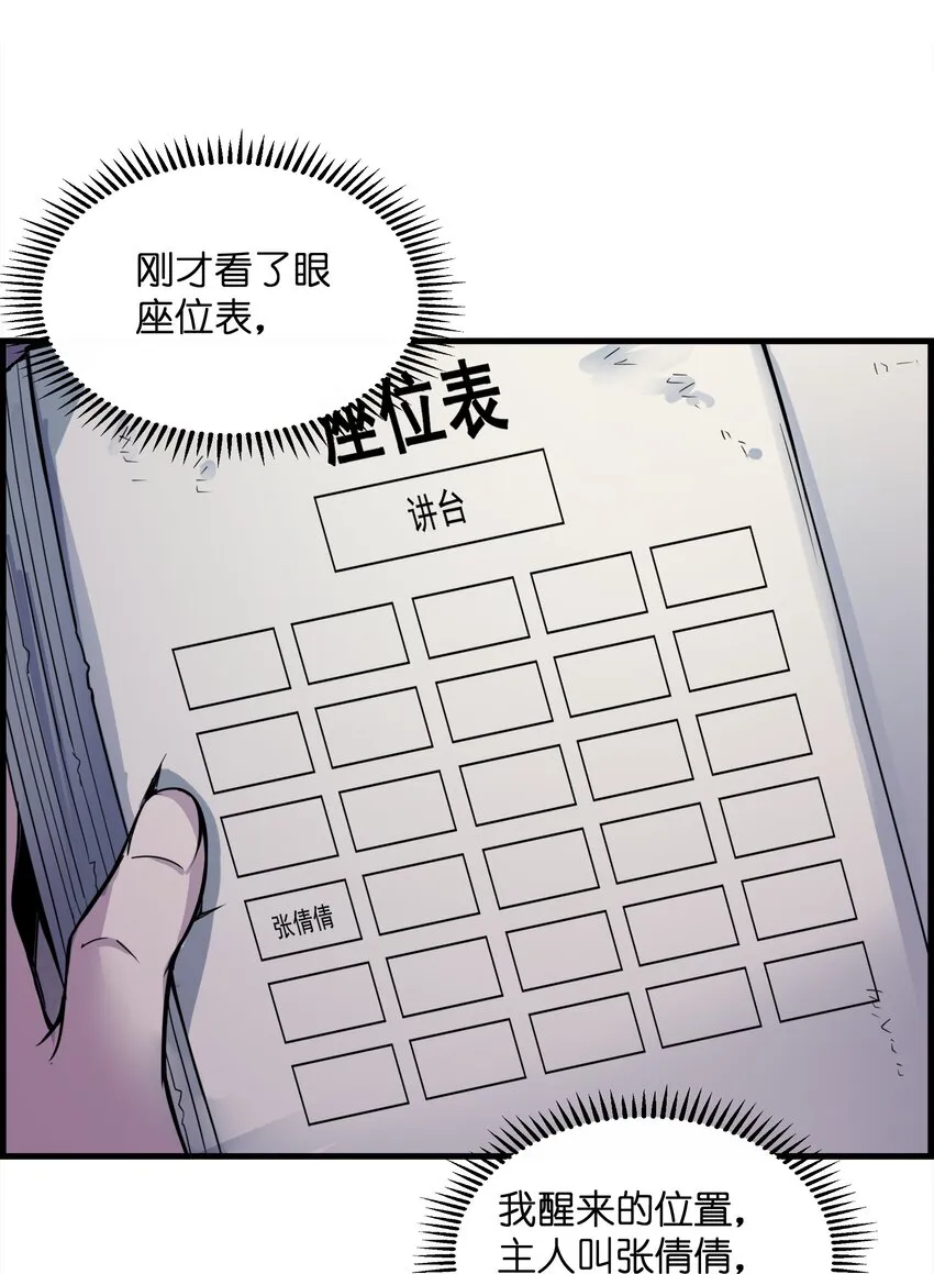 001 冰糖葫芦 第38页