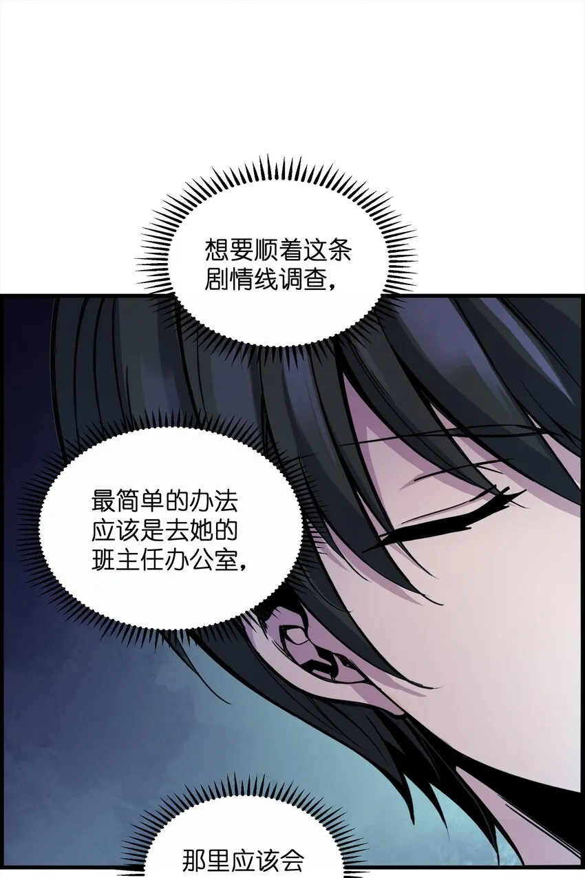001 冰糖葫芦 第41页