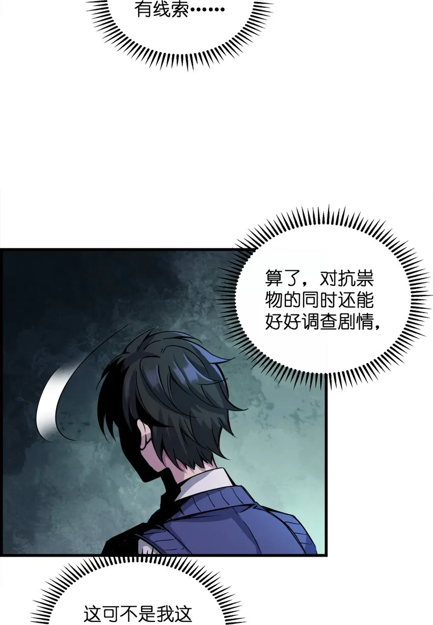 001 冰糖葫芦 第42页