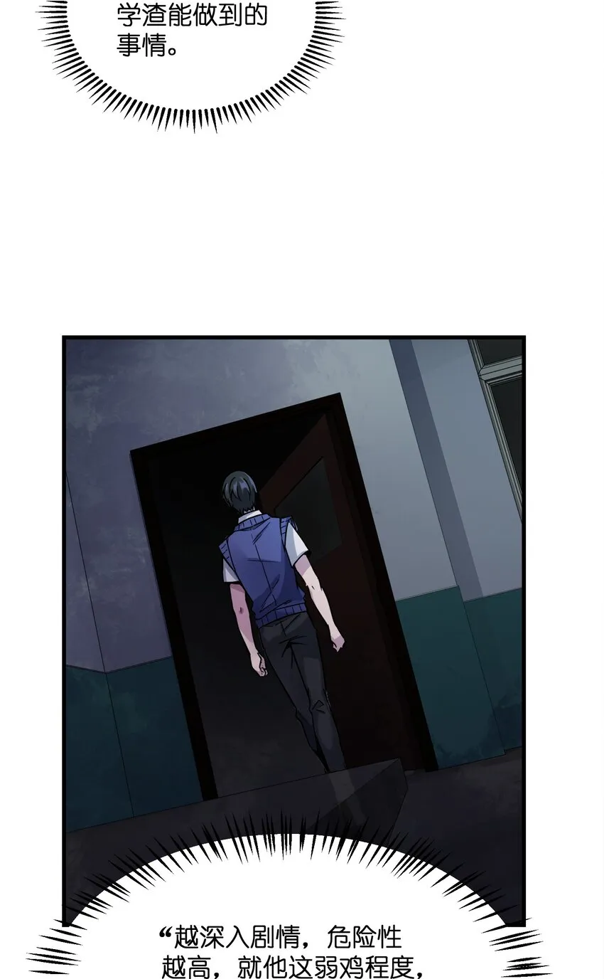 001 冰糖葫芦 第43页