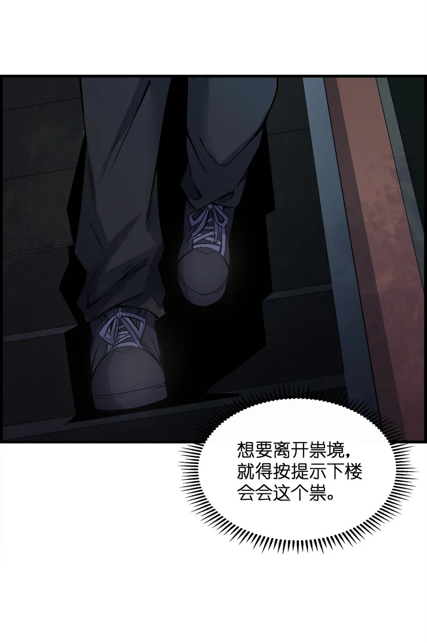 001 冰糖葫芦 第46页