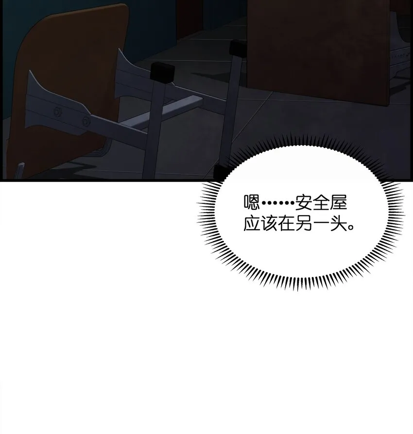 001 冰糖葫芦 第49页