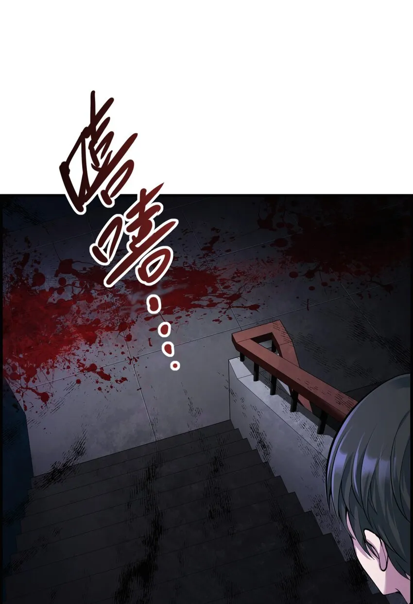 001 冰糖葫芦 第51页