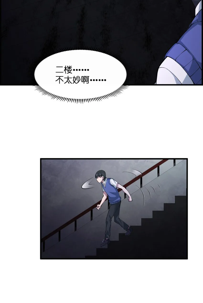 001 冰糖葫芦 第52页