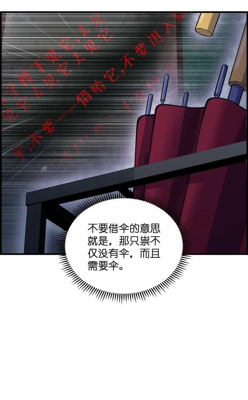 001 冰糖葫芦 第63页