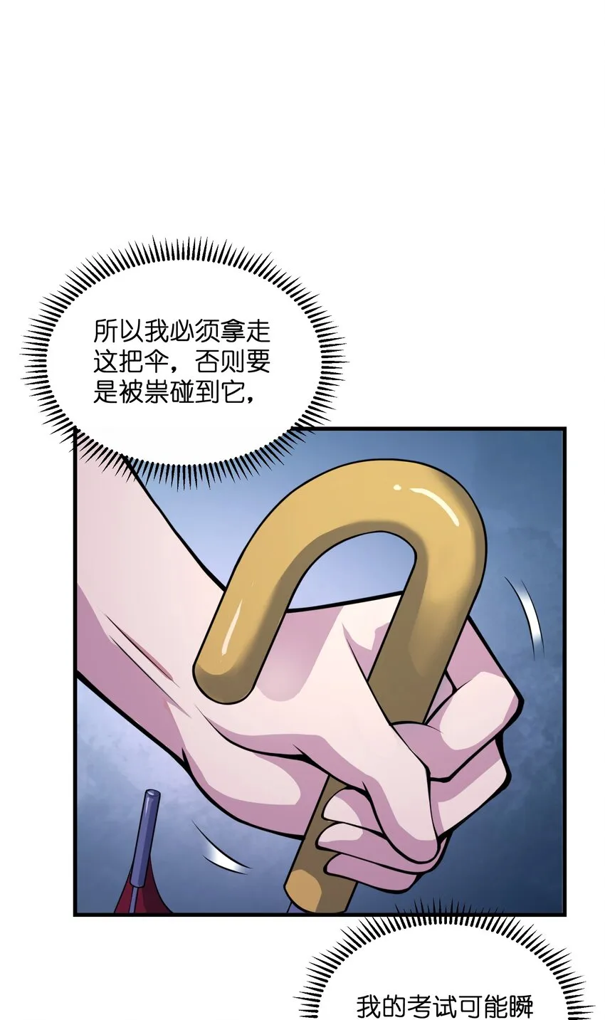 001 冰糖葫芦 第64页