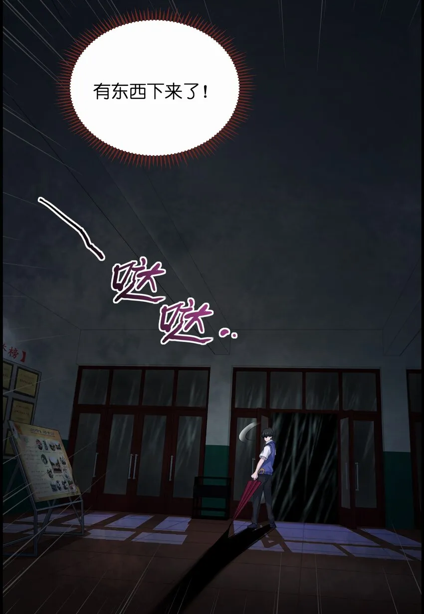 001 冰糖葫芦 第67页