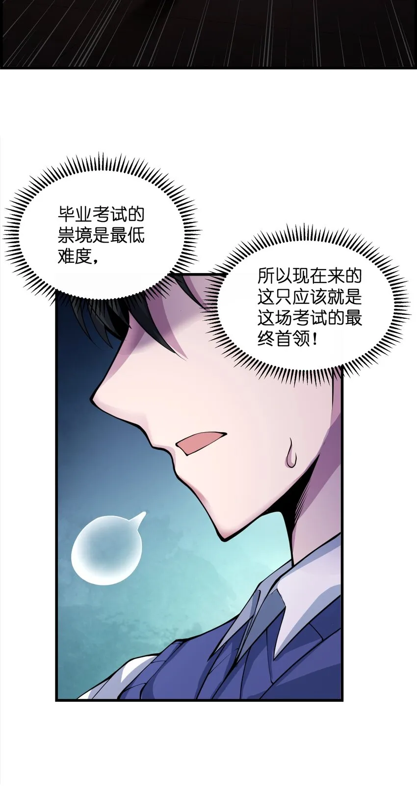 001 冰糖葫芦 第68页