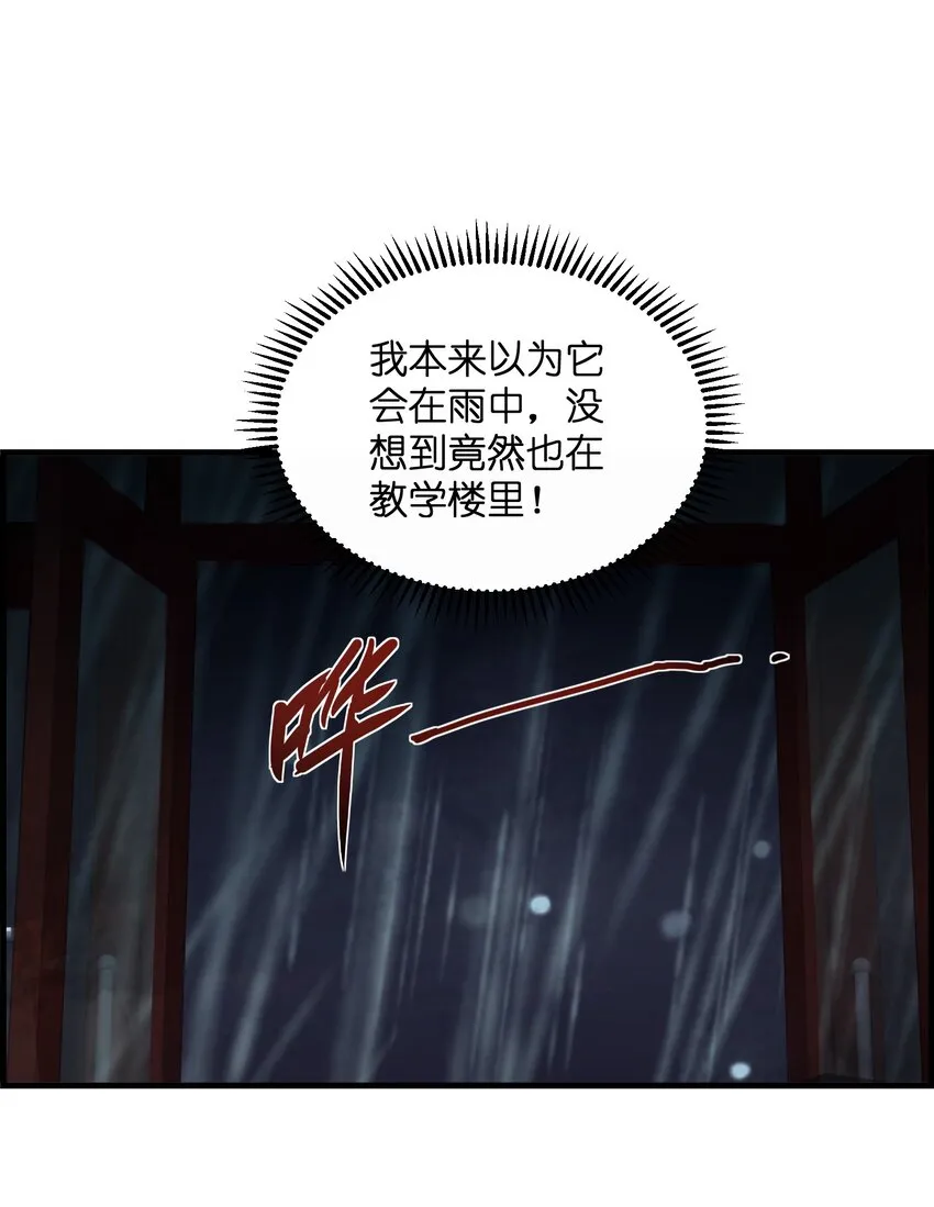 001 冰糖葫芦 第69页