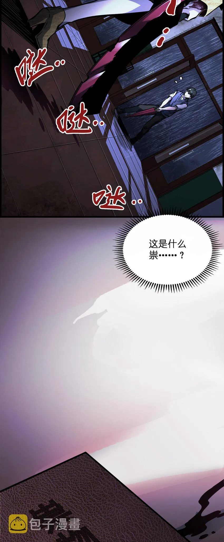 001 冰糖葫芦 第74页