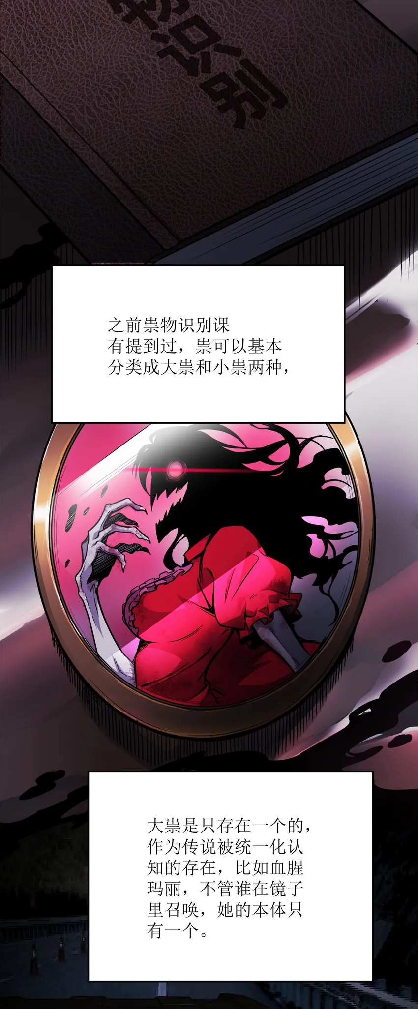 001 冰糖葫芦 第75页