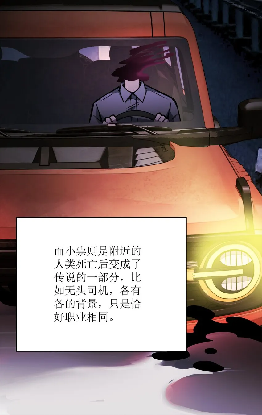 001 冰糖葫芦 第76页