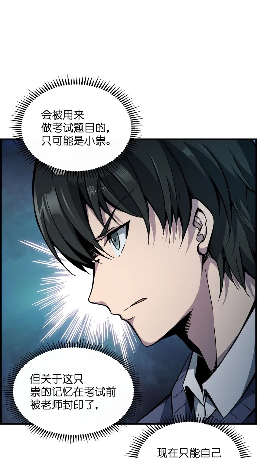 001 冰糖葫芦 第77页