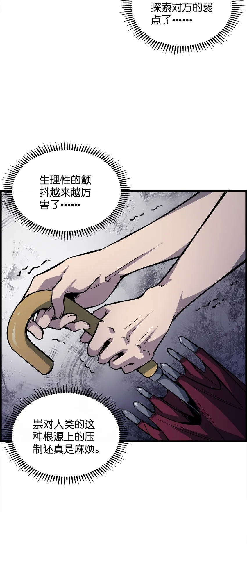 001 冰糖葫芦 第78页