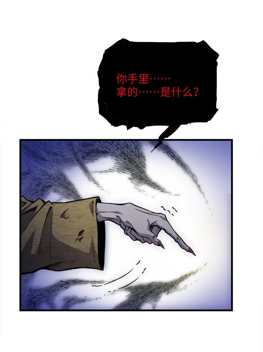 001 冰糖葫芦 第84页