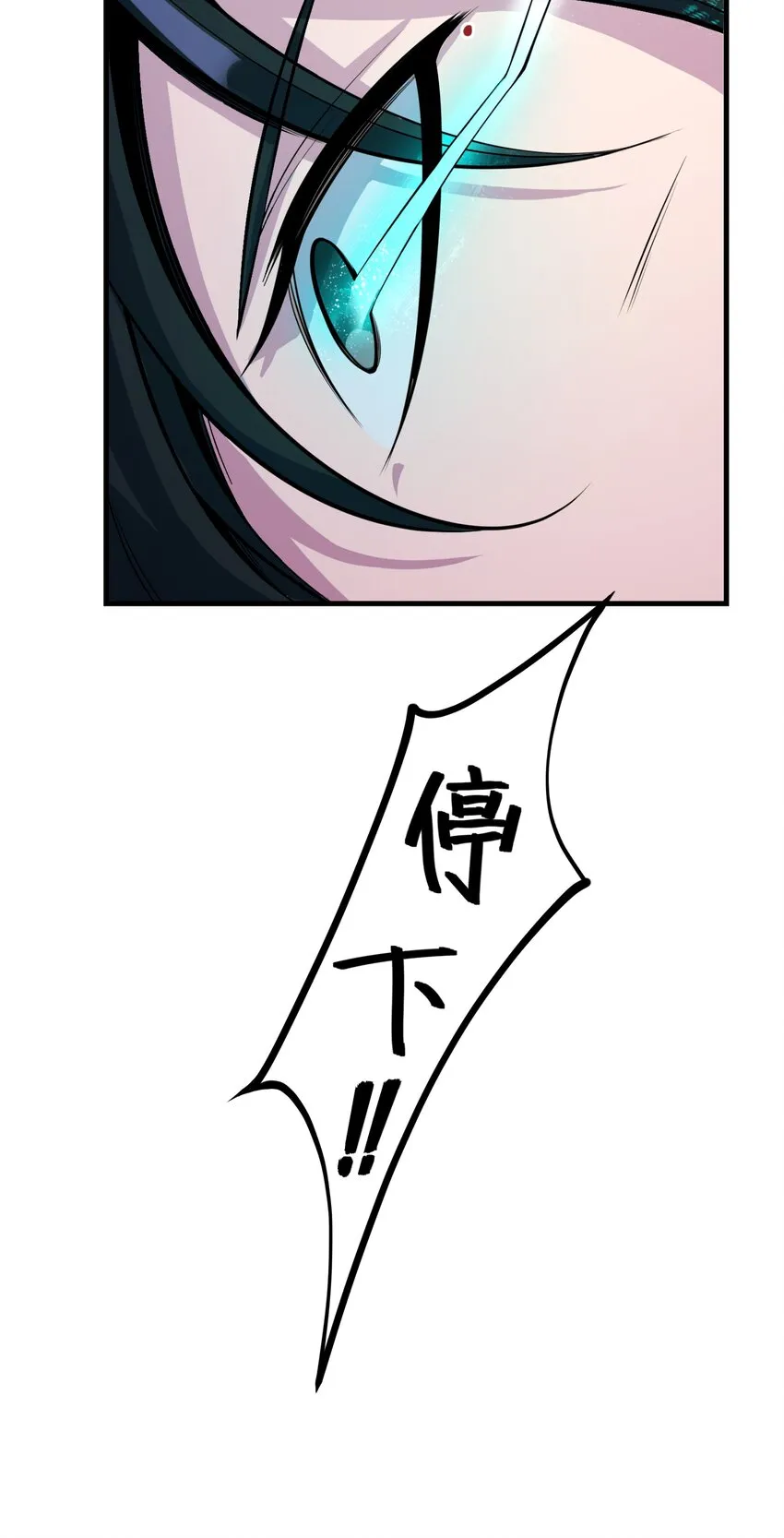 001 冰糖葫芦 第96页