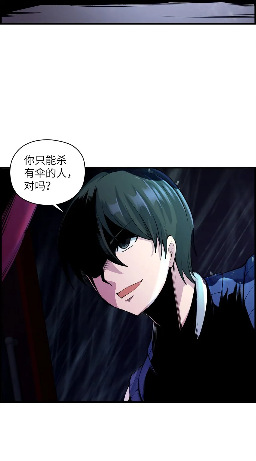 001 冰糖葫芦 第98页