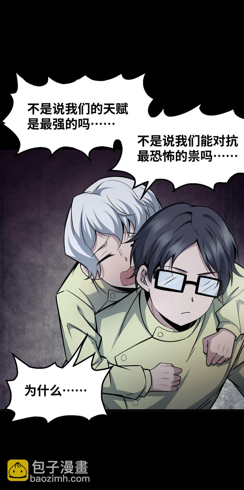 020 封印 第4页