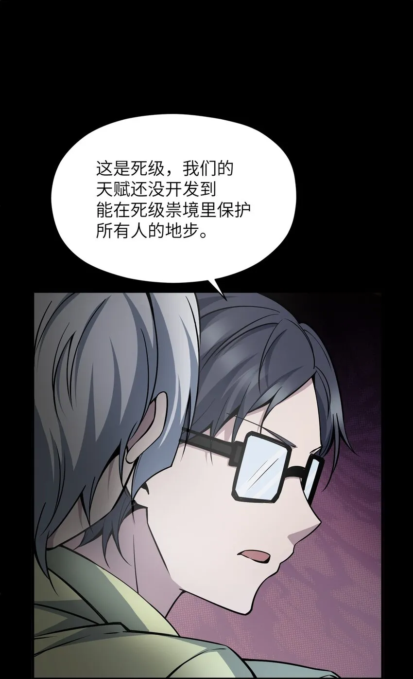 020 封印 第5页
