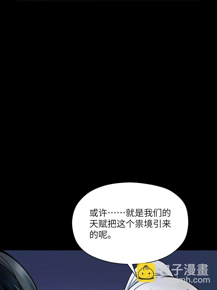 020 封印 第6页