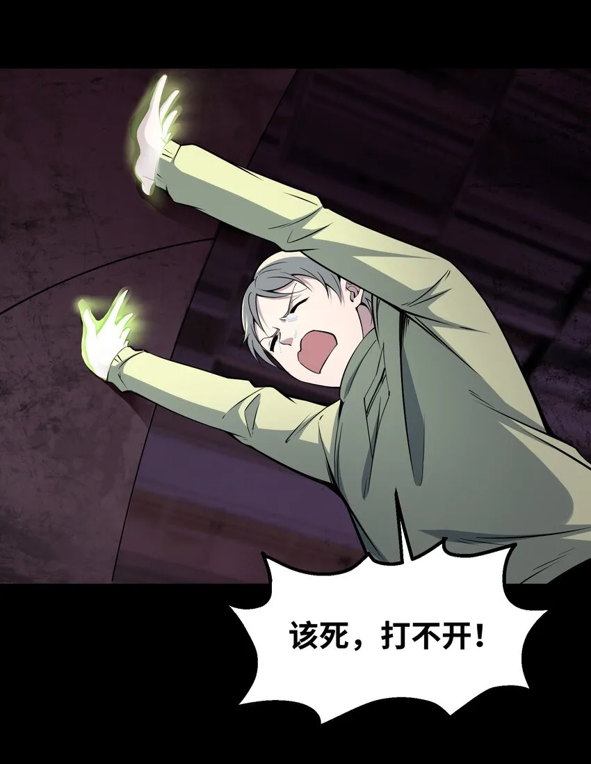 020 封印 第10页