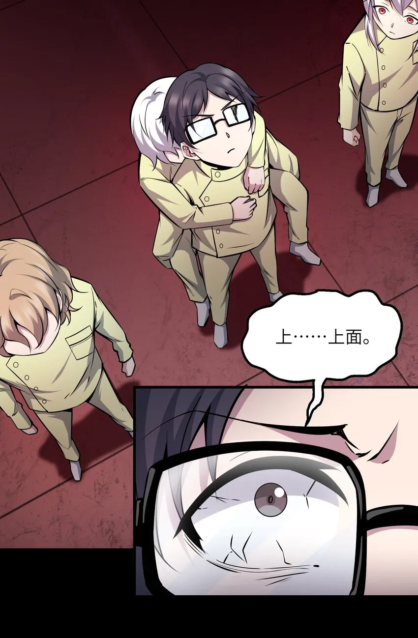 020 封印 第12页
