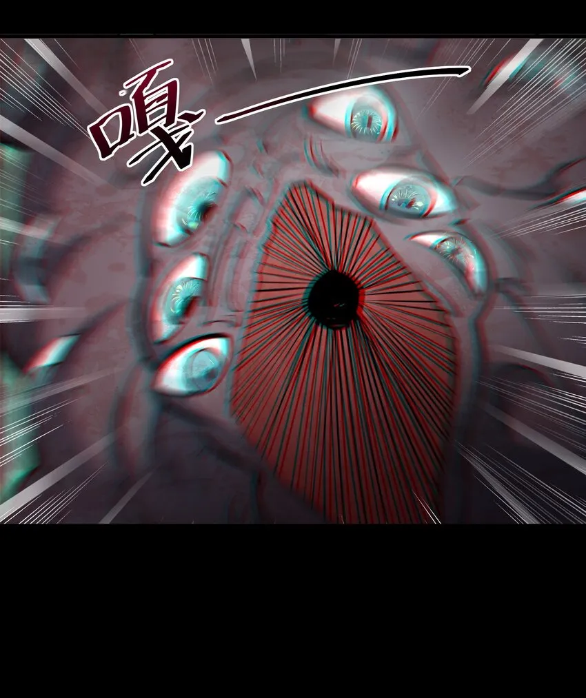 020 封印 第17页