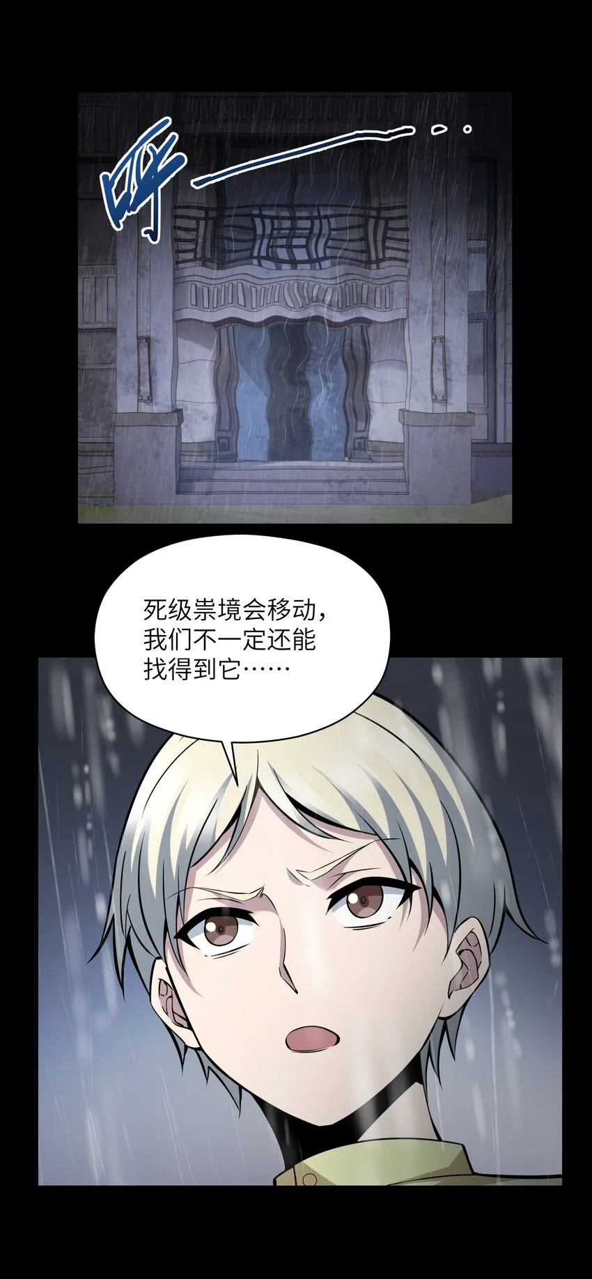 020 封印 第31页