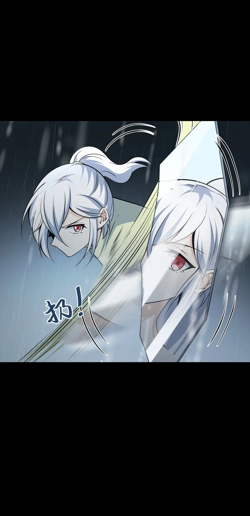020 封印 第33页